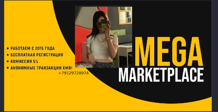 Фотография мошенника